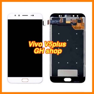 vivo V5plus จอชุด แถมฟิล์มกระจก