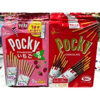 Pocky 150฿‼️#🎌#ห่อใหญ่#1ห่อมี9ซอง#ขนมนำเข้า#ขนมญี่ปุ่น#pockyญี่ปุ่น#ของฝาก#ของฝากจากญี่ปุ่น#ขนมอร่อย#ดีต่อใจ❤️#ใครๆก