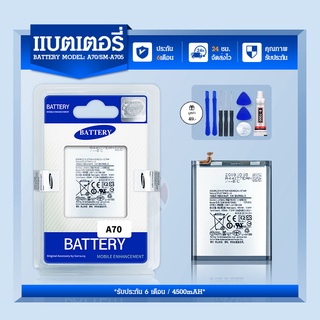 แบตเตอรี่ Battery Samsung Galaxy A70 / SM - A705