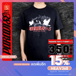 [เหลือ297ใส่โค้ดHEAV368] เสื้อยืด คอกลม PARADISE FEST 5 T-Shirt (ลาย 1)