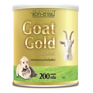 นมผงแอค-ชายน์ Goat Gold