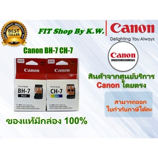 หัวพิมพ์แท้งค์แคนนอน G Seires  BH-7/CH-7 (มาทดแทน CA91 ดำ CA92สี)