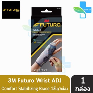 FUTURO Wrist Comfort Stabilizing Brace ADJ ฟูทูโร่ พยุงข้อมือเสริมแถบเหล็ก ปรับกระชับได้ 10770