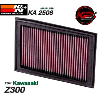 กรองอากาศ K&amp;N KAWASAKI Z300 (KA 2508)