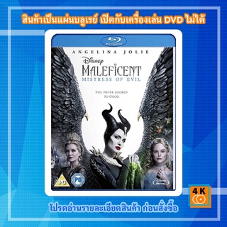 หนัง Bluray Maleficent: Mistress of Evil (2019) มาเลฟิเซนต์: นางพญาปีศาจ