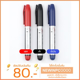 ปากกาเมจิก ปากกาเมจิกหมึกกันน้ำ มีให้เลือก 3 สี สำหรับเขียนถุงไปรษณีย์ หรือวัสดุต่างๆ
