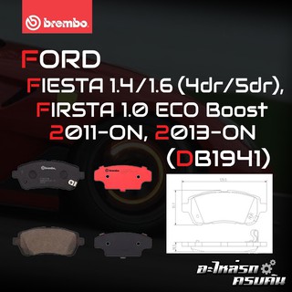 ผ้าเบรกหน้า BREMBO สำหรับ FORD FIESTA 1.4 1.6 (4dr/5dr), FIRSTA 1.0 ECO Boost 11-,13- (P16 013B/C)