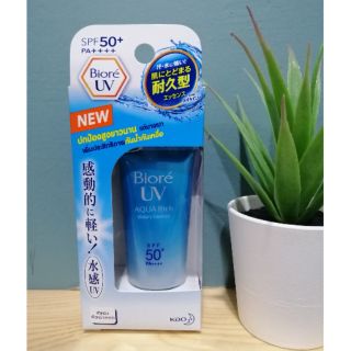 Biore uv aqua rich Watery Essence SPF50+PA++++(15g)