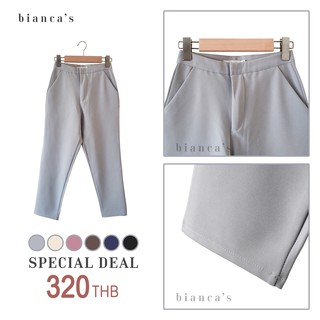 [Clearance Sale] กางเกงขายาวทรงกระบอกเล็ก
