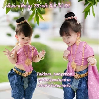 เข็มขัดชุดไทย เครื่องประดับชุดไทย งานคัดเกรด