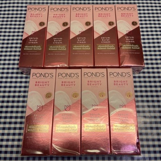 PONDS BRIGHT BEAUTY SERUM BURST CREAM 50 gพอนด์ส ไบรท์ บิวตี้ เซรั่ม เบิสท์ ครีม 50 กรัม