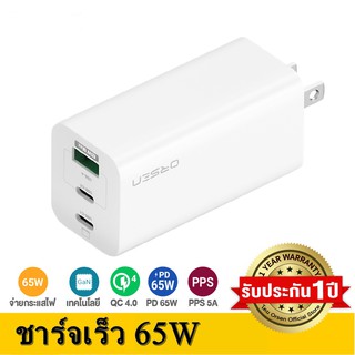 Orsen By Eloop C5 PD 65W GaN l QC 4.0 l PPS 3 Port Output Adapter ชาร์จพร้อมกัน 3 อุปกรณ์ หัวปลั๊กพับเก็บได้ ชาร์จเร็ว