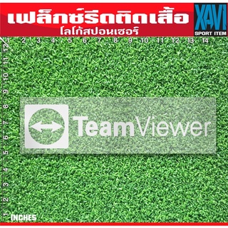 เฟล็กซ์ตัดสปอนเซอร์รีดติดเสื้อTeam Viewer