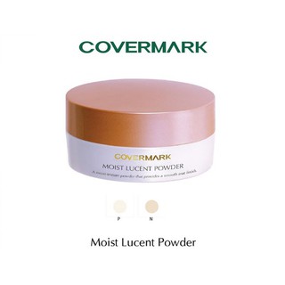 ปลอมคืนเงิน Covermark Moist Lucent Powder 30g. (ตลับพร้อมพัพและแป้ง)