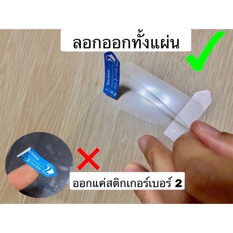 ฟิล์มโฟกัส สำหรับ แมคบุ๊ค air13 2018/2020/pro13"/Air M1 M2 M3 M4 13.6"/Pro M2/Pro14"2021 Pro16"2021