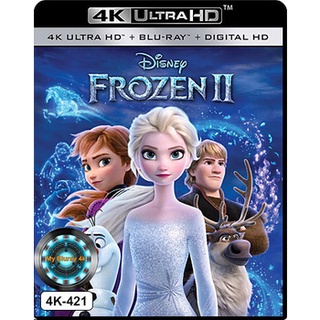 4K UHD หนังการ์ตูน Frozen II โฟรเซ่น 2 ผจญภัยปริศนาราชินีหิมะ