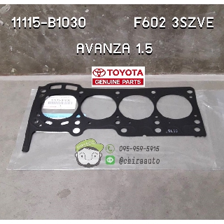 ปะเก็นฝาสูบ TOYOTA  F602 3SZVE AVANZA 1.5 (11115-B1030) แท้ห้าง Chiraauto