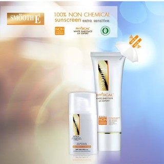 SMOOTH E-Physical Sunscreen SPF50 white 15g /beige 15g./ 20g.สมูท อี ฟิสิคอล ไวท์ ซันสกรีน เอสพีเอฟ50