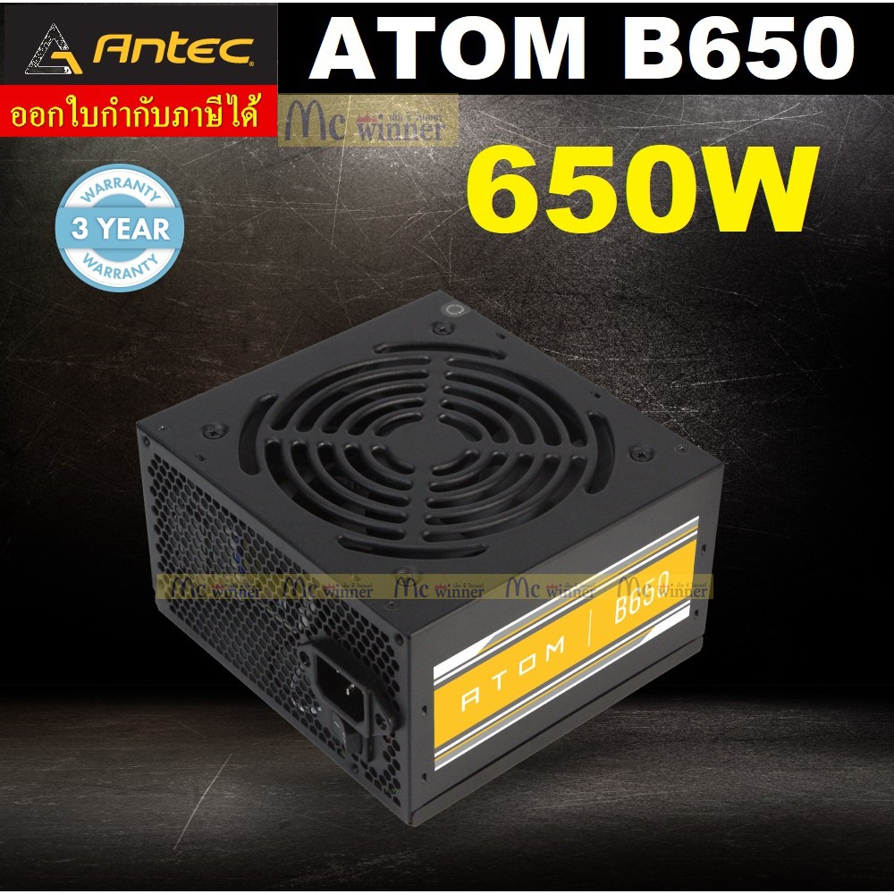 ANTEC ATOM B650 650W POWER SUPPLY (อุปกรณ์จ่ายไฟ)(80+ BRONZE) ประกัน 3 ปี