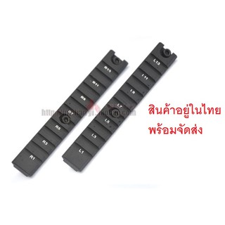 (สินค้าอยู่ในไทย) อลูมิเนียม Standard 20mm Picatinny Rail Mount ยาว 155 mm