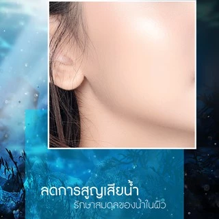 Naturista น้ำตบเอสเซนส์โลชั่น เพิ่มความชุ่มชื้น ผิวเนียนลื่น น่าสัมผัส Hyaluron Facial Essence 220ml