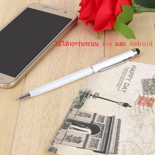 ปากกาทัชสกรีน Stylus 2 in 1 ใช้ได้ทุกรุ่นระบบ ios และ Android