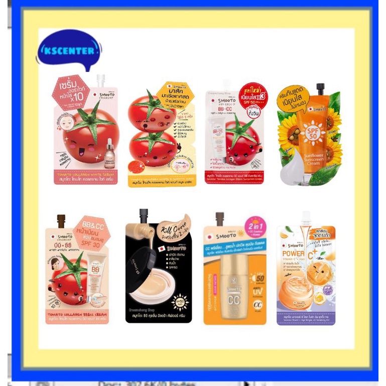 (1 ซอง) สมูทโตะ กันแดด  Smooto 10 กรัม  ล้างสต๊อก