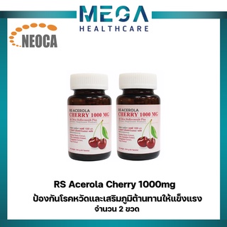 RS Acerola Cherry1000 mg &amp; Citrus Bioflavonoids plus ปริมาณ 45 เม็ด จำนวน 2 ขวด  เสริมภูมิต้านทานเสริมสร้างคอลลาเจน