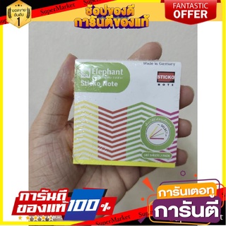 🎯BEST🎯 ตราช้างกระดาษโน๊ตมีกาวในตัว สีนีออน 3*3 160SH/แพ็ค. 🛺💨