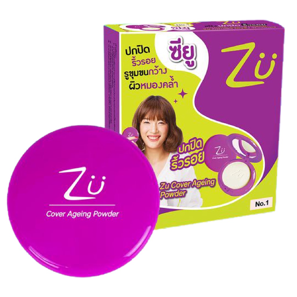 แป้งZU ตลับม่วง รุ่นปกปิดริ้วรอย ZU OIL CONTROL CC POWDER CAKE ขนาด 10.5 กรัม