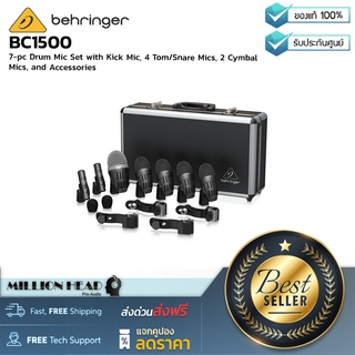 Behringer : BC1500 by Millionhead (ชุดไมค์คอนเดนเซอร์กลอง 7 ชิ้น ชุดไมโครโฟนกลองแบบ 7 ชิ้นระดับพรีเมียมสำหรับสตูดิโอและการใช้งานจริง)