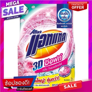 แอทแทคทรีดีซอฟท์ผงซักฟอกสูตรเข้มข้นกลิ่นโรแมนติกเลิฟ 2400กรัม Attack 3D Soft Concentrated Detergent Romantic Love Scent