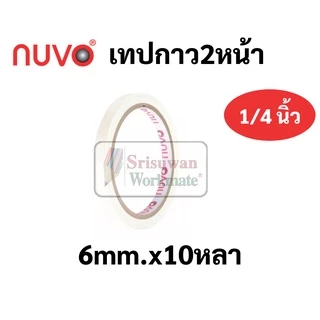 nuvo เทปกาวสองหน้าบาง หน้ากว้าง 6มม.-24มม. ยาว 9 เมตร เทปเยื่อกาว 2หน้า