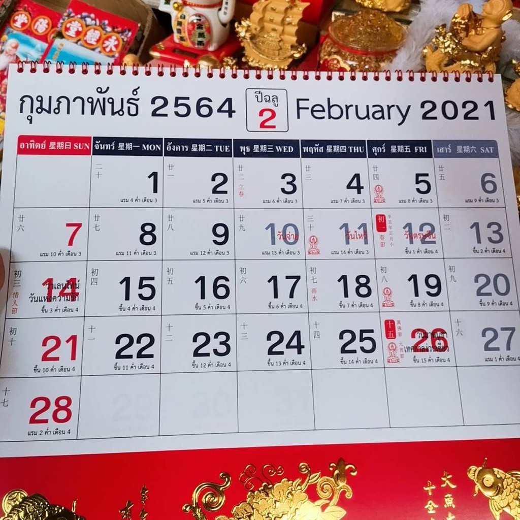 My Image 13