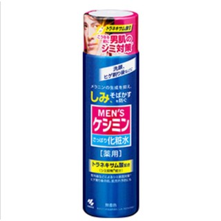 Mens Kobayashi Keshimin whitening Lotion น้ำตบ