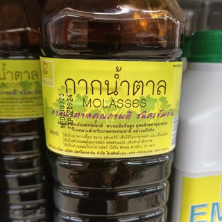 hibg กากน้ำตาล จาก​ อ้อย​ ธรรมชาติ​  nong duen molasses 2kg 1ชิ้น