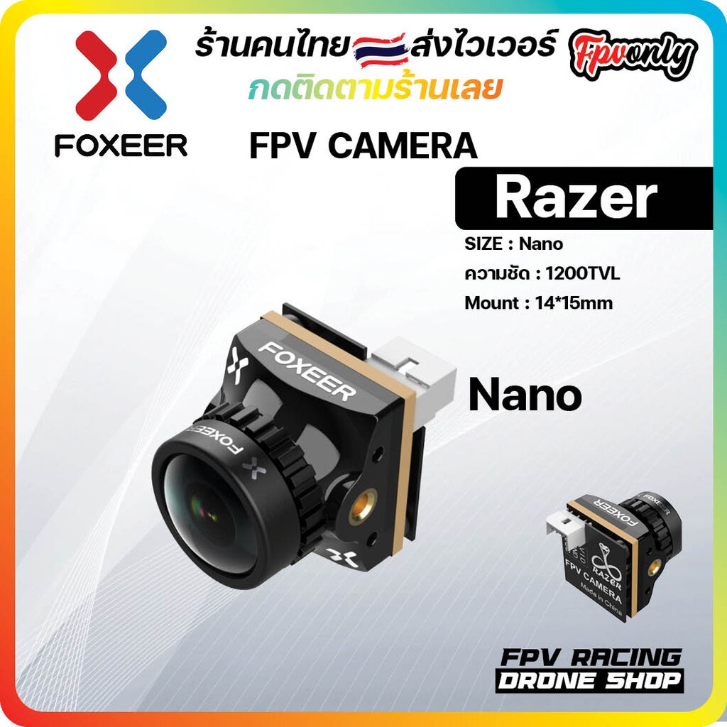 Foxeer Razer racer V2 1200TVL Mini Micro Nano Pico กล้องวงจรปิด กล้องโดรนเกษตร สำหรับโดรน FPV Camera Racing ราคาถูก