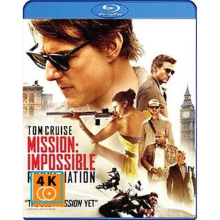 หนัง Blu-ray Mission Impossible 5: Rogue Nation (2015) ปฏิบัติการรัฐอำพราง