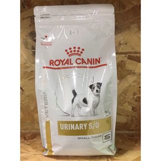 Royal canin urinary small dog นิ่ว 1.5 kg