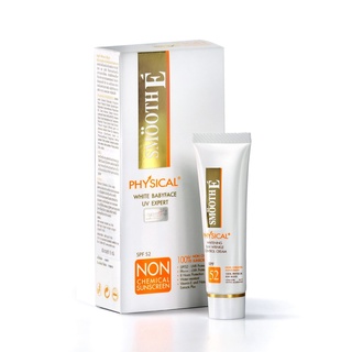 Smooth E Physical Sunscreen White Babyface SPF 50 + PA+++ สมูทอี ครีมกันแดด ขนาด 15 กรัม สี Beige 08943 / White 08424