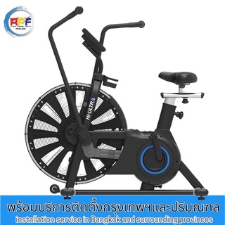 Air Bike เกรดฟิตเนส สินค้าลิขสิทธิ์แท้ IMPULSE