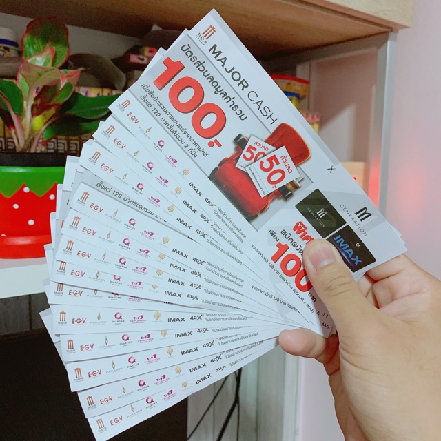 บัตร Voucher Major Cash มูลค่า 100 บาท บัตรส่วนลดโรงหนัง บัตรส่วนลด เมเจอร์