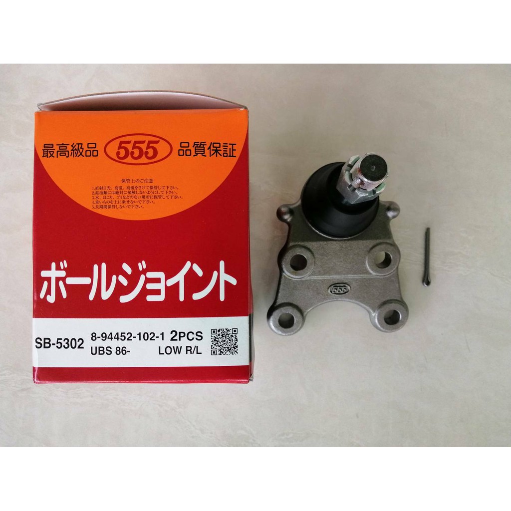 ลูกหมากล่าง ISUZU D-MAX 2500,3000,4JH1,4×2,4×4,TFR 4WD,ทูเปอร์ 555แท้ๆ ราคาตัวละ650บาท