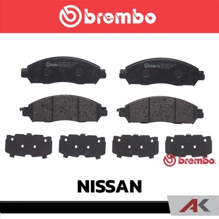 ผ้าเบรกหน้า Brembo โลว์-เมทัลลิก สำหรับ NISSAN NP300 Navara D23 2.5 2014-2xxx รหัสสินค้า P56 118B ผ้าเบรคเบรมโบ้