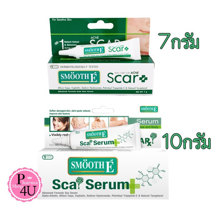 Smooth E Acne Scar Serum สมูทอี สการ์ เซรั่ม   มีขนาด7กรัม,10กรัม