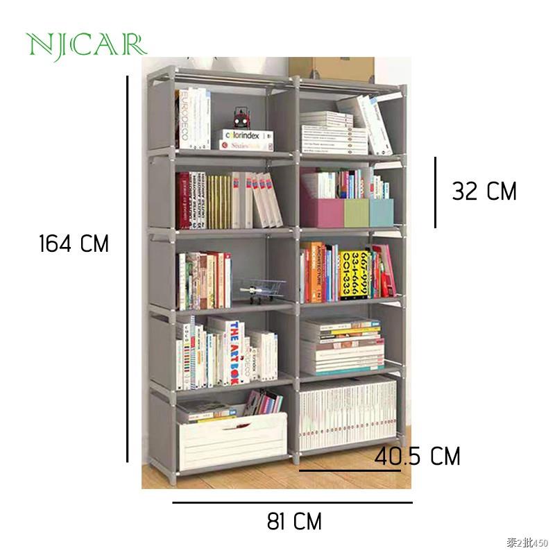 NJCAR1 B10 ตู้หนังสือ 10ช่อง ชั้นวางของ ชั้นวางหนังสือ โครงเหล็ก DIY 10ช่อง