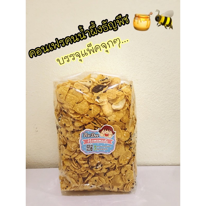 (พร้อมส่ง‼️🚚📦) 1000กรัม 🍯🐝คอนเฟรคน้ำผึ้งธัญพืช งาขาว-ดำ 🍯 คอนเฟรคเนสท์เล่ ไซส์เบรคแตก