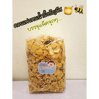 (พร้อมส่ง‼️🚚📦) 1000กรัม 🍯🐝คอนเฟรคน้ำผึ้งธัญพืช งาขาว-ดำ 🍯 คอนเฟรคเนสท์เล่ ไซส์เบรคแตก