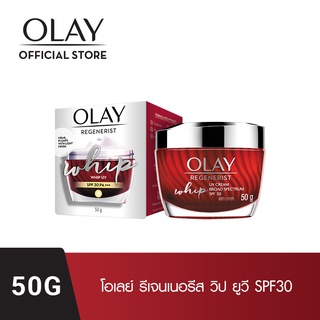 แหล่งขายและราคาOLAY โอเลย์ Regenerist Whip UV SPF30 ครีมบำรุงผิวผสมสารป้องกันแสงแดด สูตรลดเลือนริ้วรอย 50g | Active Moisturiser Creamอาจถูกใจคุณ