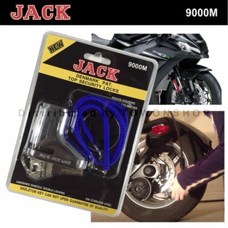 JACK Lock Disk 9000M ล็อคดิสเบรค ล็อคดิส รถจักรยานยนต์ รถเครื่อง รถมอเตอร์ไซค์ ปลอดภัย 100% Motorcycle Disc Lock